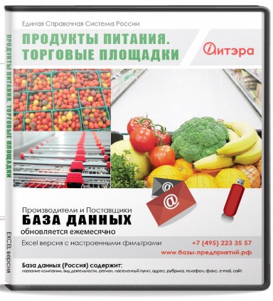 Адреса Интернет Магазинов Рф